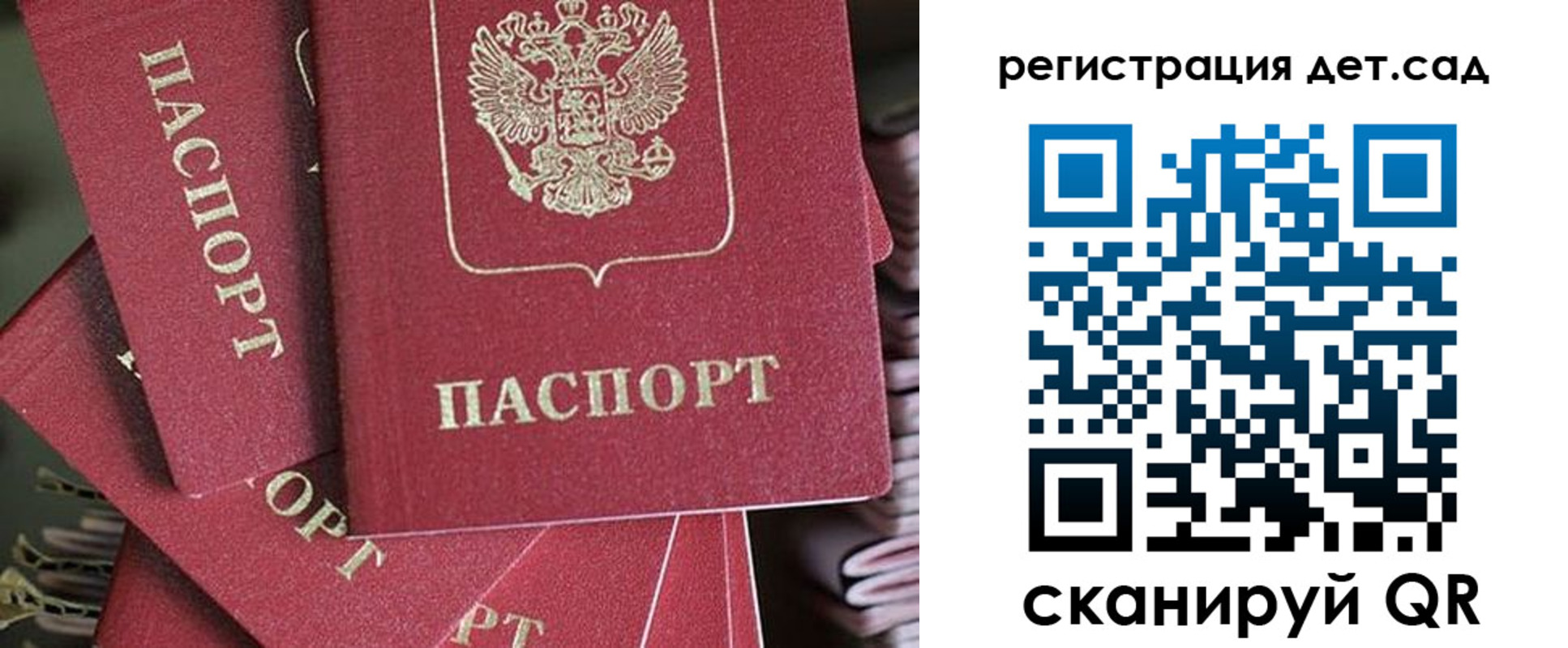 временная регистрация адрес в Кемеровской области